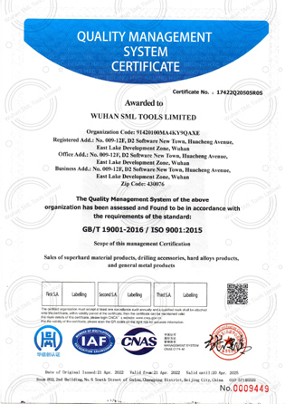 quality management system certificate